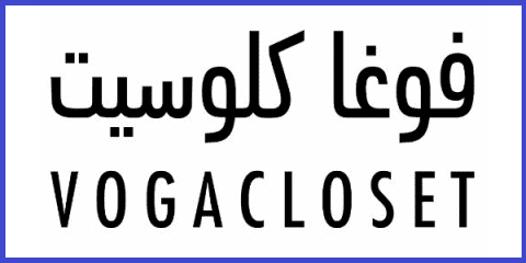 فوغا كلوسيت