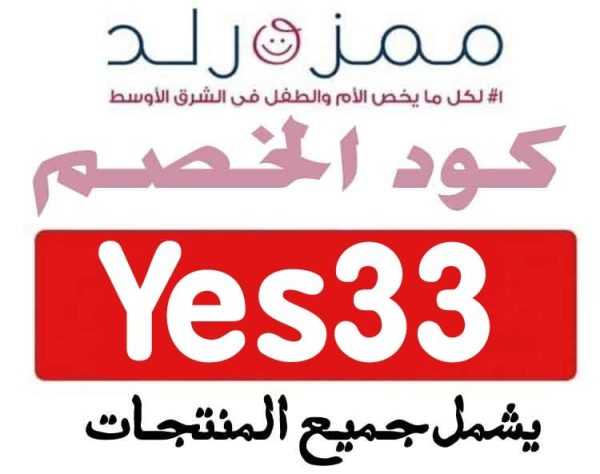 موقع ممزورلد