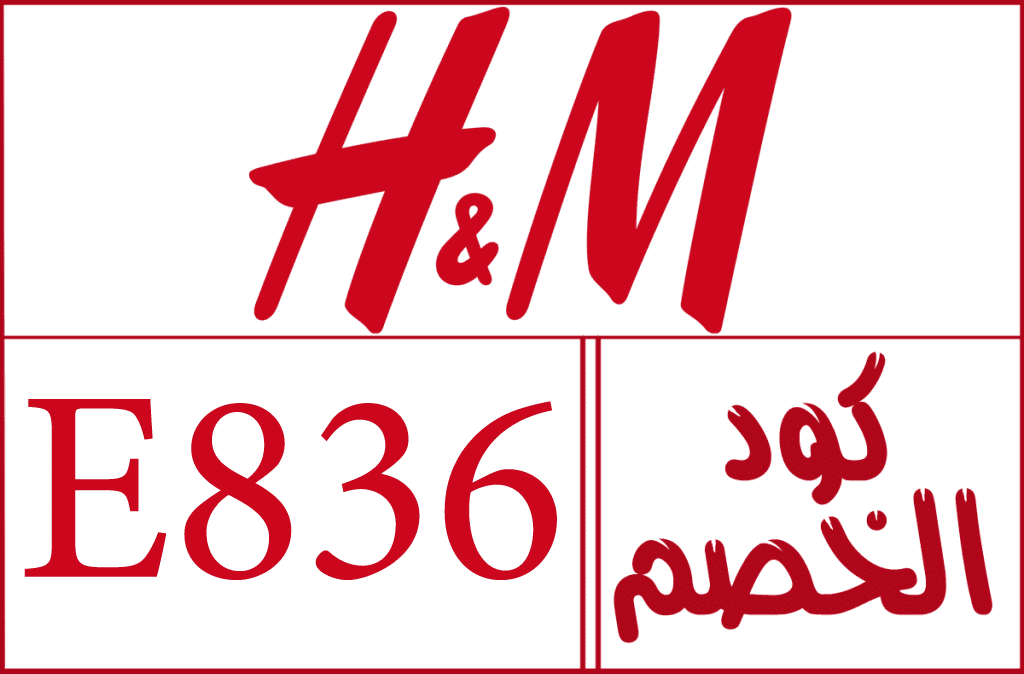 اتش اند ام