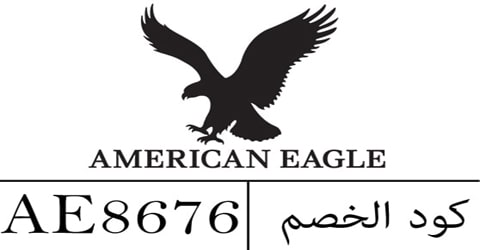 كوبون خصم امريكان ايجل